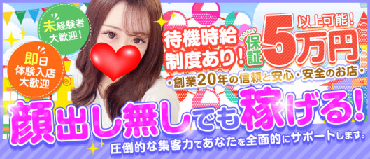 T-BACKS てぃ~ばっくす栄町店