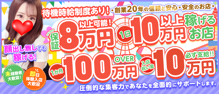 T-BACKS てぃ~ばっくす栄町店