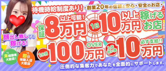 T-BACKS てぃ~ばっくす栄町店