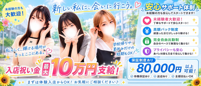 T-BACKS てぃ～ばっくす栄町店