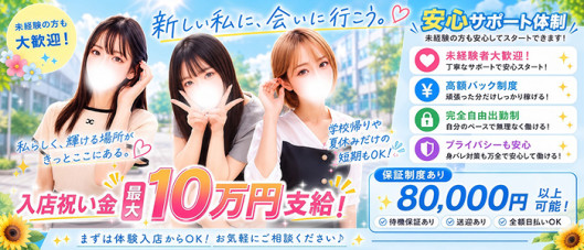 T-BACKS てぃ~ばっくす栄町店