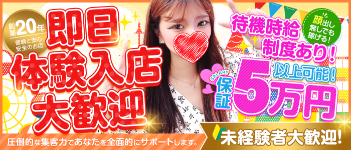 T-BACKS てぃ～ばっくす栄町店