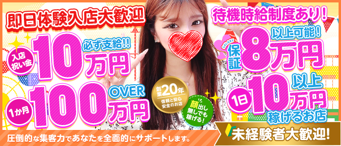 T-BACKS てぃ～ばっくす栄町店