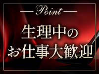 千葉SMクラブ女王様とM男で働くメリット5