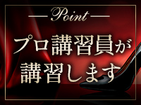 千葉SMクラブ女王様とM男で働くメリット6
