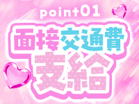 Chiccoで働くメリット1