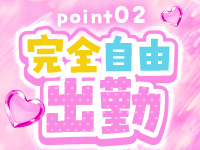 Chiccoで働くメリット2