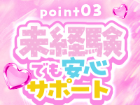 Chiccoで働くメリット3