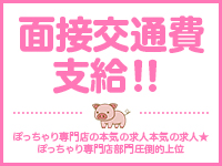 乳野家で働くメリット1