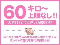 乳野家で働くメリット3