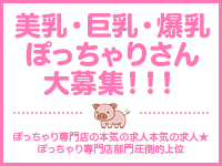 乳野家で働くメリット5