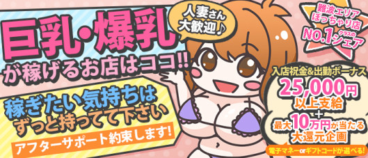 乳野家
