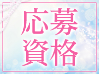 乳姫で働くメリット1