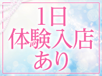 乳姫で働くメリット3