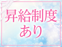 乳姫で働くメリット4
