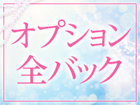 乳姫で働くメリット5