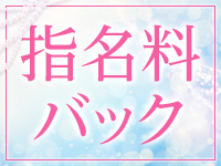 乳姫で働くメリット6