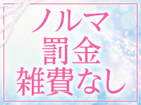 乳姫で働くメリット7