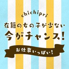 乳姫店長のブログ。～お店選びをお困りの方！part２編～のアイキャッチ画像