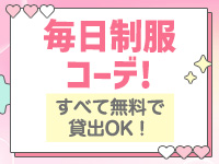 ちいかの！渋谷店で働くメリット1