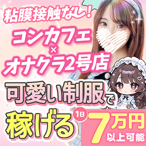 ✨なぜ女の子に人気なの？✨のアイキャッチ画像