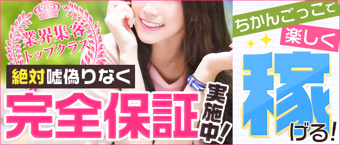 痴漢電車in五反田~ハプニング連結ライン~