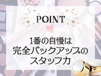 五反田発痴漢電車or全裸入室で働くメリット1
