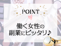 五反田発痴漢電車or全裸入室で働くメリット3