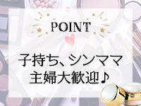 五反田発痴漢電車or全裸入室で働くメリット4