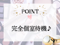 五反田発痴漢電車or全裸入室で働くメリット6