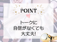 五反田発痴漢電車or全裸入室で働くメリット9