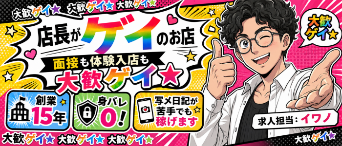 五反田発痴漢電車or全裸入室