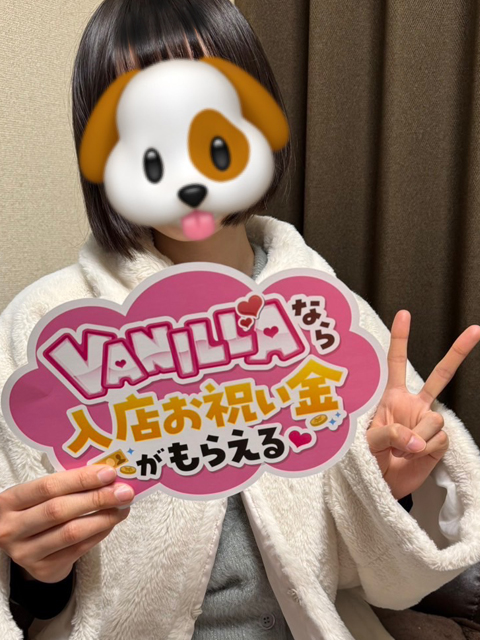 ありささん