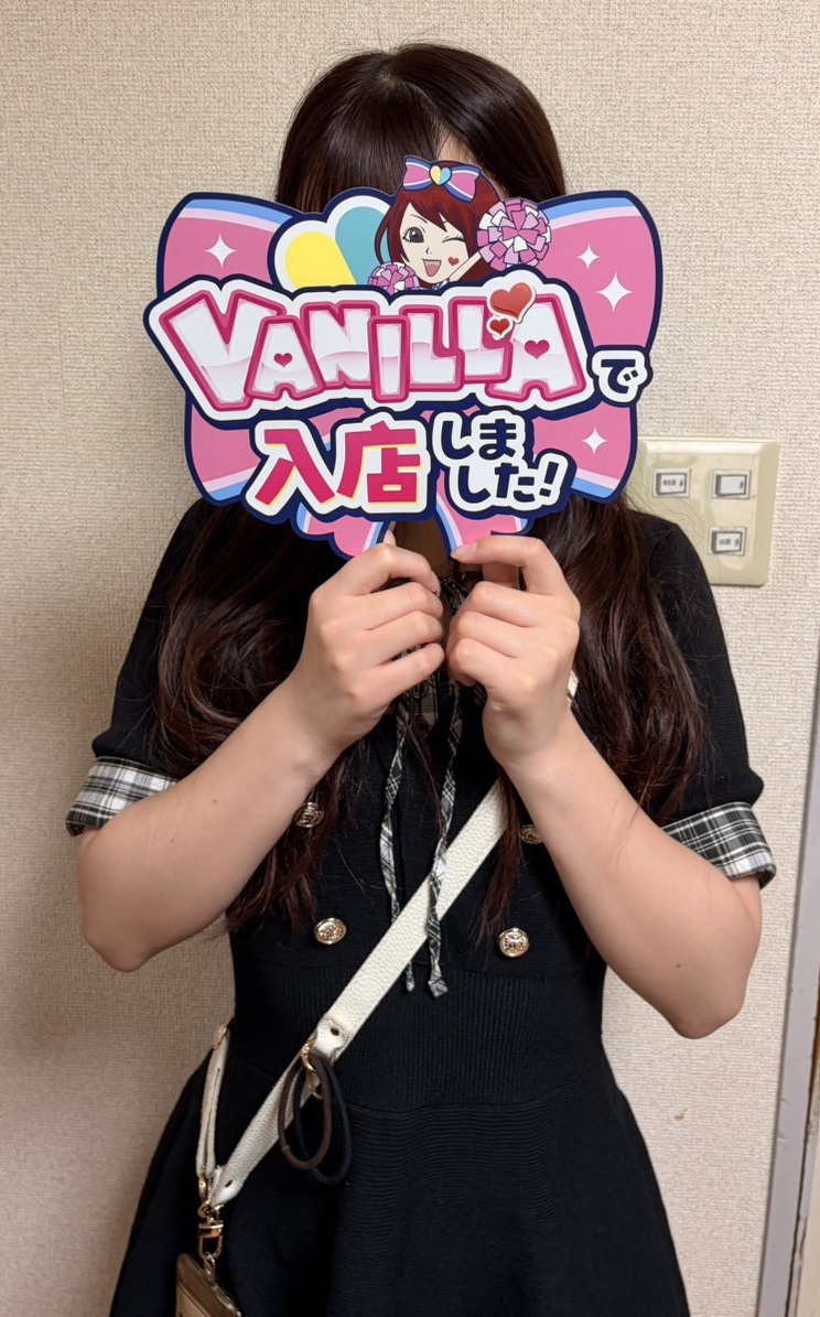 るかさん