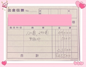 【給与公開！】「今の自分」で、ちゃんと稼げる場所がありますのアイキャッチ画像