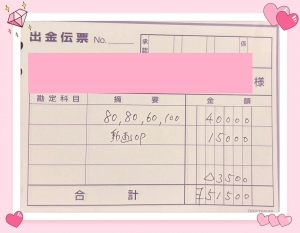 【新人さん給与公開！】コンセプト店だからこそ、誰にでも稼げるチャンスがあります。のアイキャッチ画像