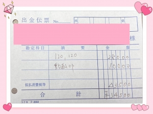 【給与公開！】体験入店初日でも稼げます！短時間でも大丈夫！のアイキャッチ画像