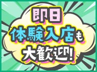 ハプニング痴漢電車or全裸入室で働くメリット1