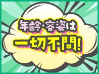 ハプニング痴漢電車or全裸入室で働くメリット5
