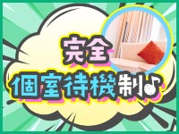 ハプニング痴漢電車or全裸入室で働くメリット7