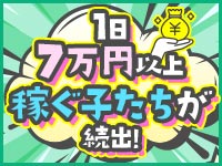 ハプニング痴漢電車or全裸入室で働くメリット8