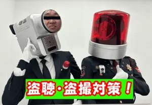 相手の触り方に違和感があったらすぐに確認！！のアイキャッチ画像