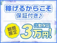 全裸の極みorドッキング痴漢電車で働くメリット3