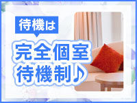 全裸の極みorドッキング痴漢電車で働くメリット5