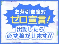全裸の極みorドッキング痴漢電車で働くメリット9