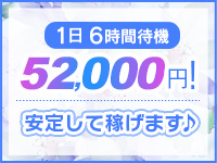 全裸の極みorドッキング痴漢電車で働くメリット8