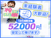 全裸の極みorドッキング痴漢電車で働くメリット7