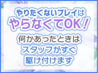 全裸の極みorドッキング痴漢電車で働くメリット1
