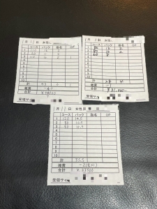 【給与明細公開】日暮里・鶯谷で&ldquo;賢く&rdquo;稼ぐ。3〜5名のご案内で日給5万円も！のアイキャッチ画像