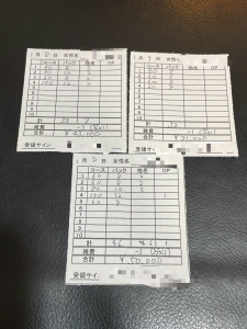 仕事帰りの「3本」で3〜4万円超え。Wワークさんに選ばれる理由。のアイキャッチ画像